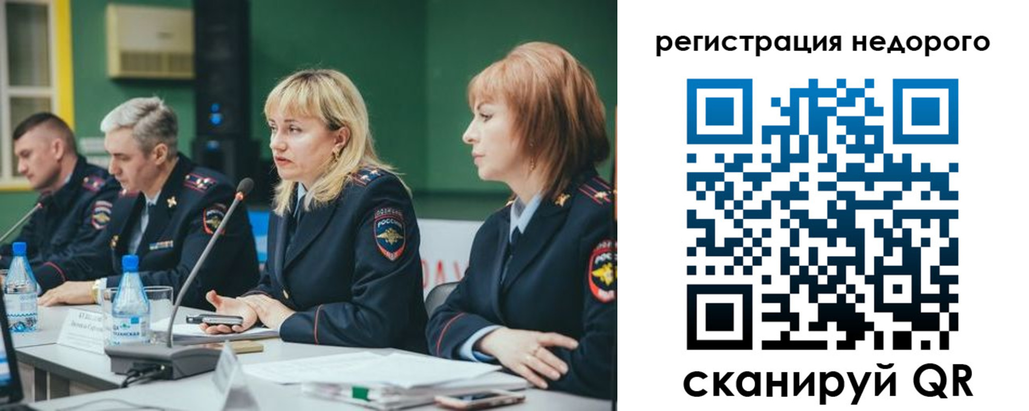 временная прописка в Топках