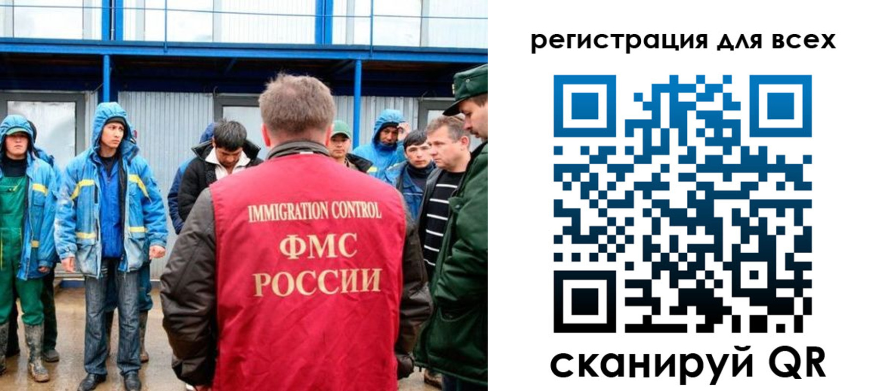 временная регистрация в квартире в Топках