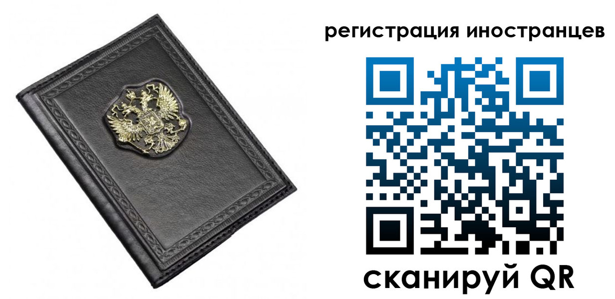 прописка от собственника в Топках