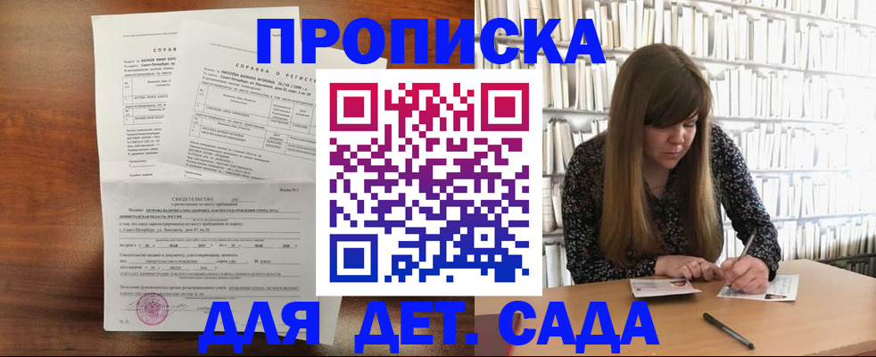 временная регистрация госуслуги в Топках
