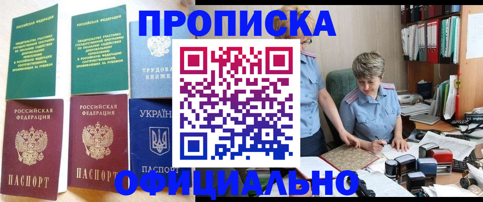 регистрация для дет. сада в Топках